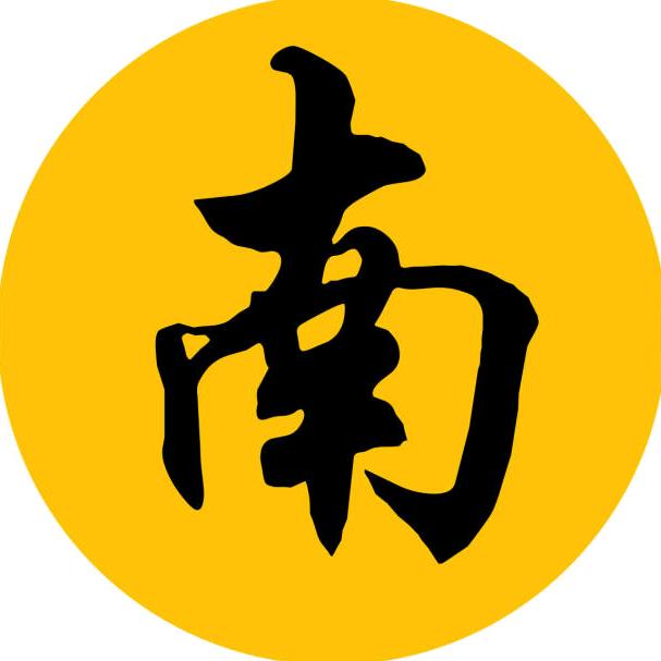 南哥电影