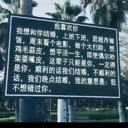 (* ⁰̷̴͈꒨⁰̷̴͈)=͟͟͞͞➳❤