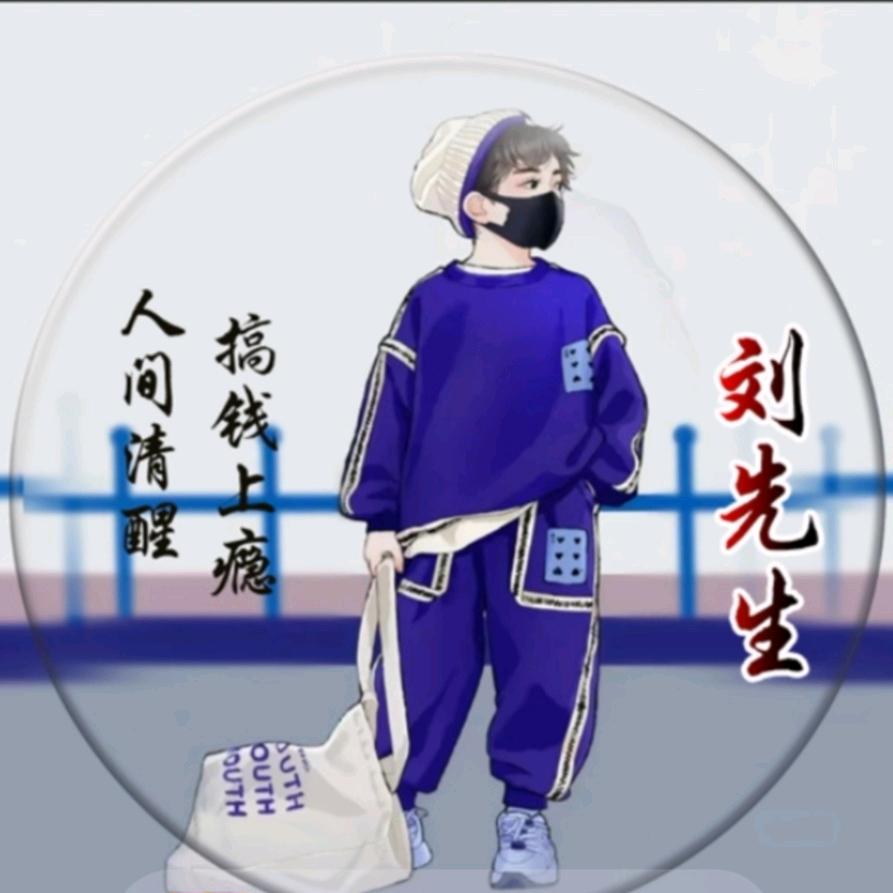 请ོ勿ོ逗ོ刘ོ