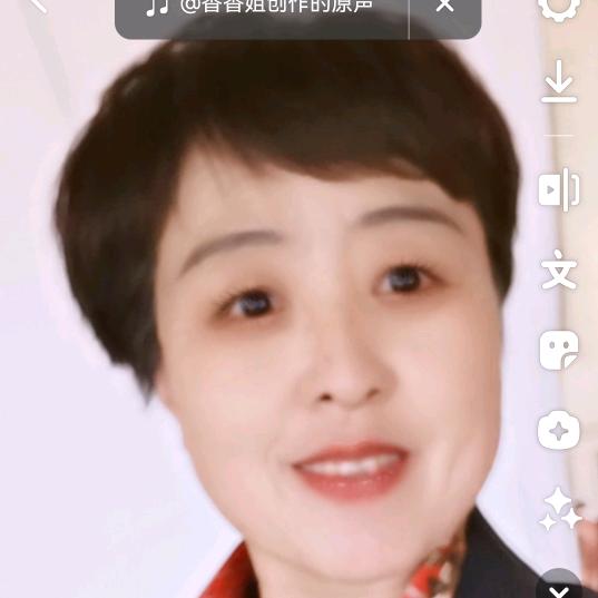 俊卿姐