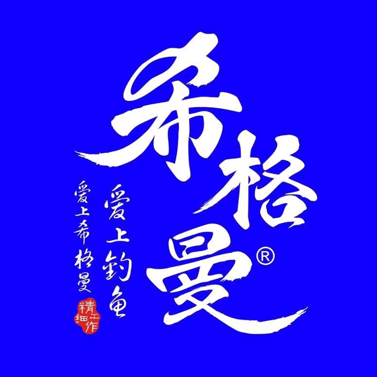 希格曼运动户外旗舰店