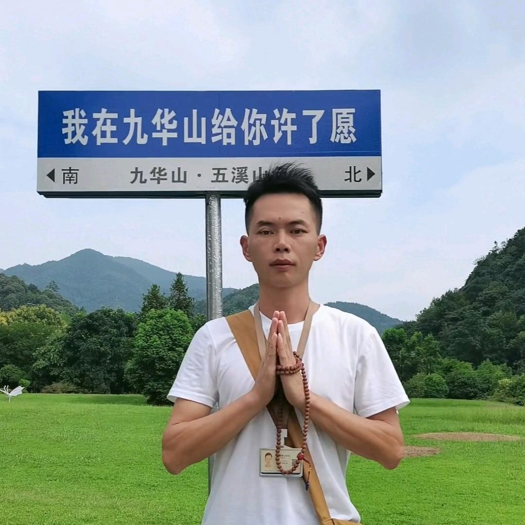 九华山导游家旺