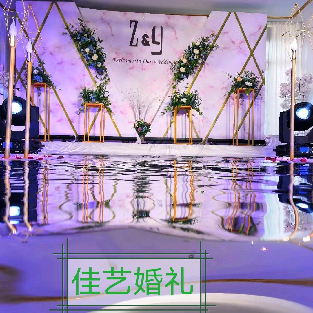 佳艺鲜花婚庆工作室