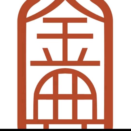 中山市大涌镇金典红木家具店