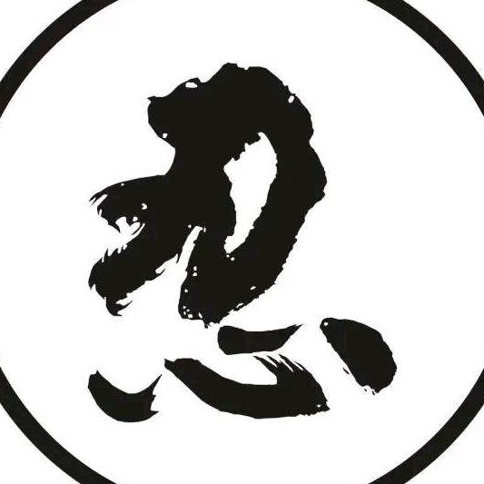 羅