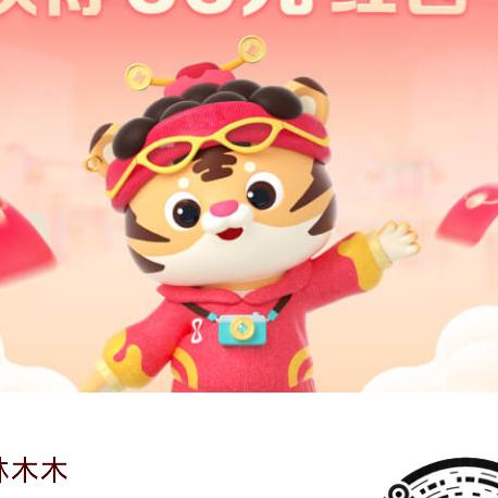 理你才怪