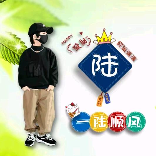 心存善念，善良之人福自来，为人有德天赐福