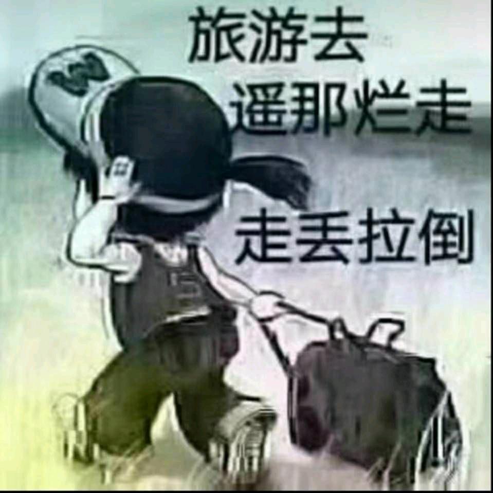 阿辉