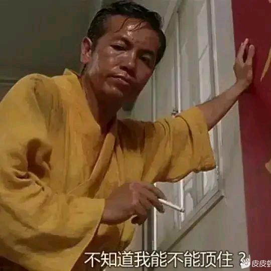 隔壁老郝人