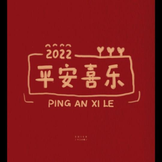 玲珑