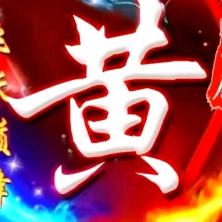 玉