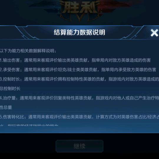 耙地
