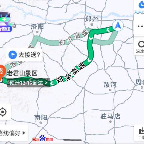 国民老公
