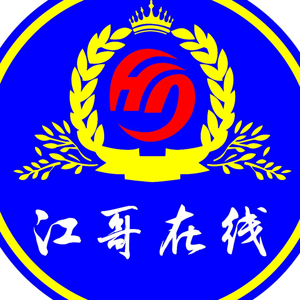 罗平海市