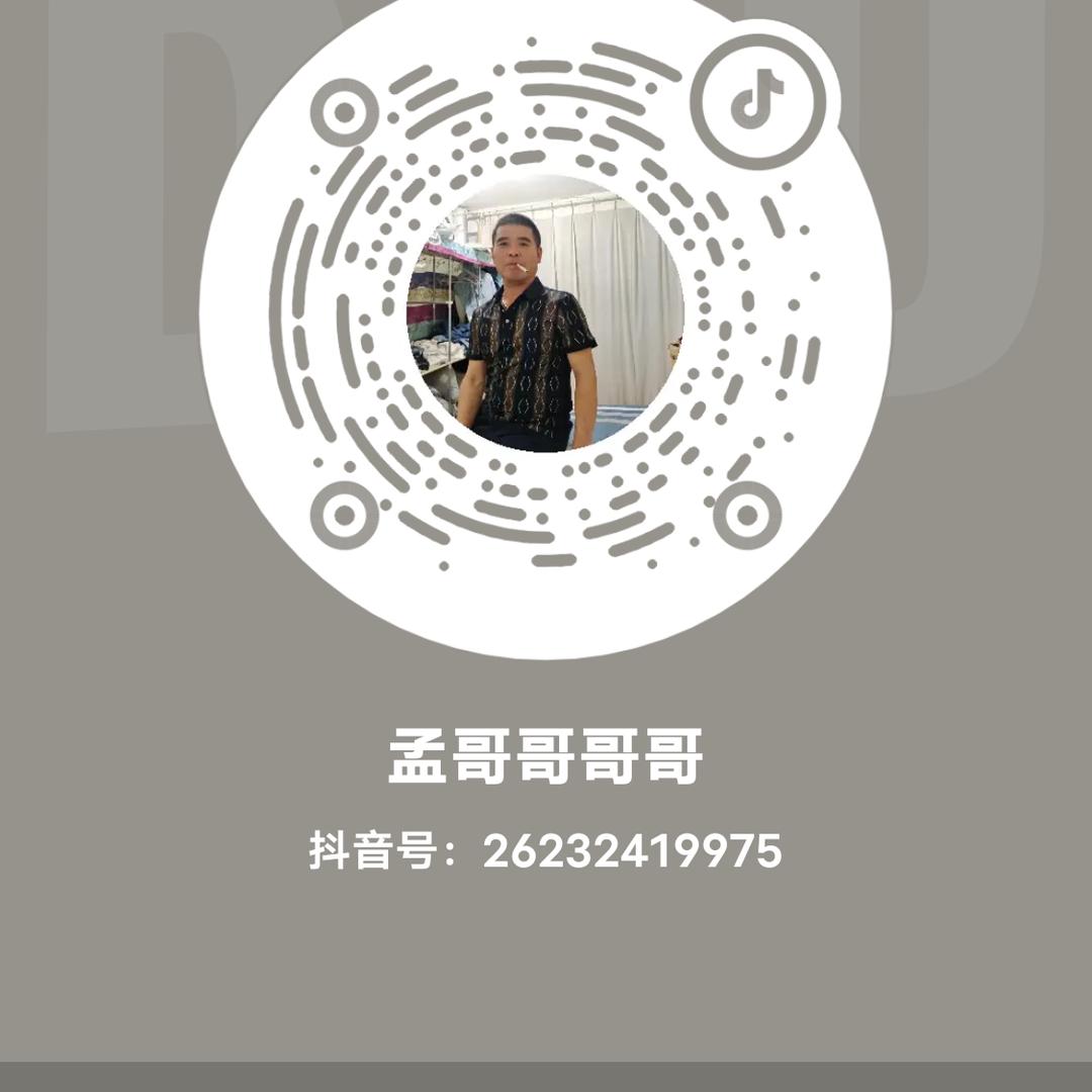 孟哥，专业，敲墙，打孔，切割，植筋，