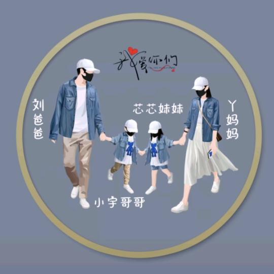 宇芯的妈妈