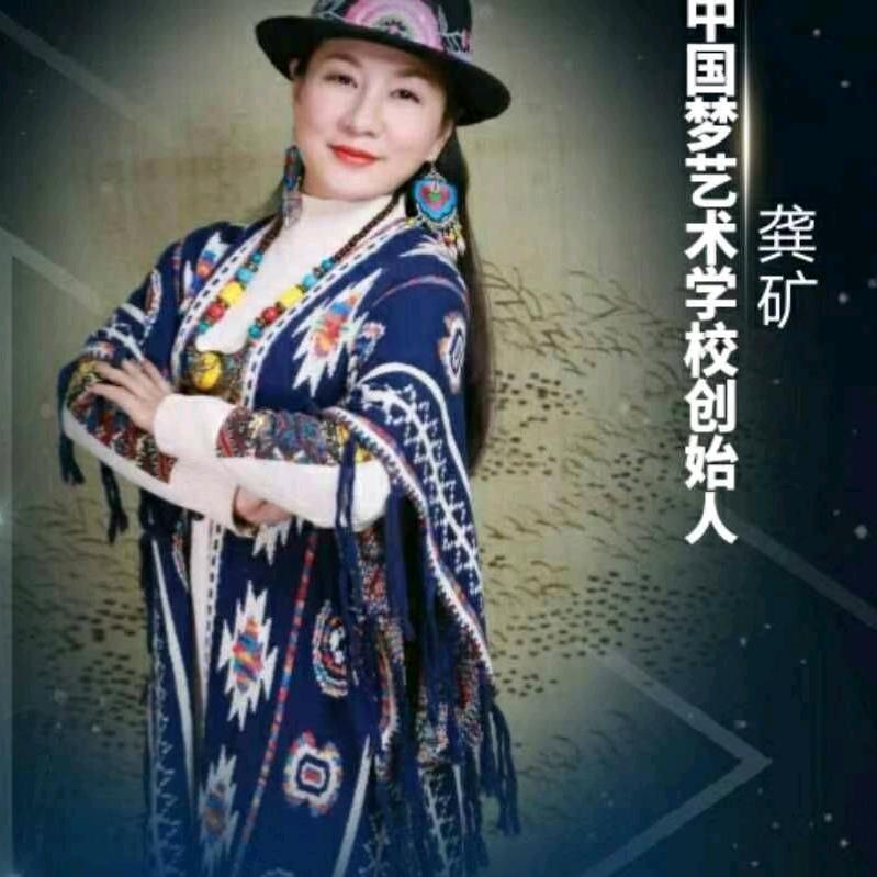 中梦艺术学校