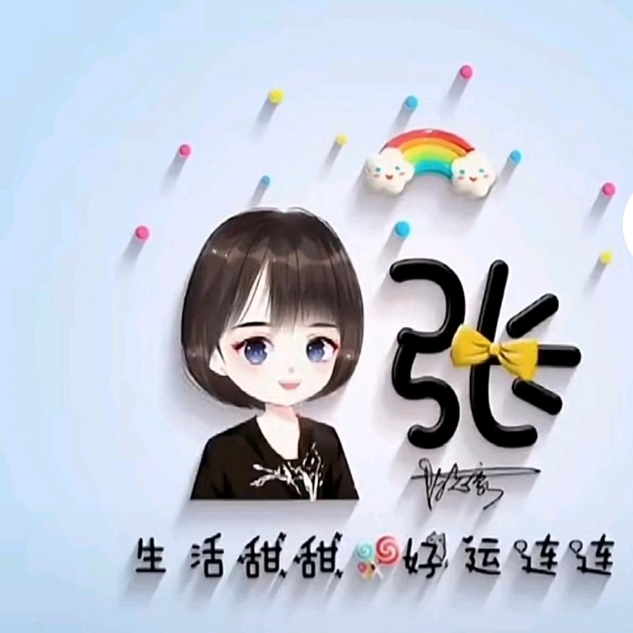 倾听花落