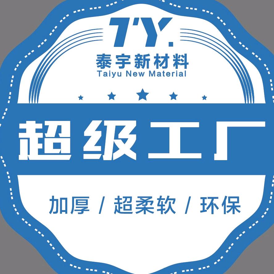 TYTY湿巾纸巾