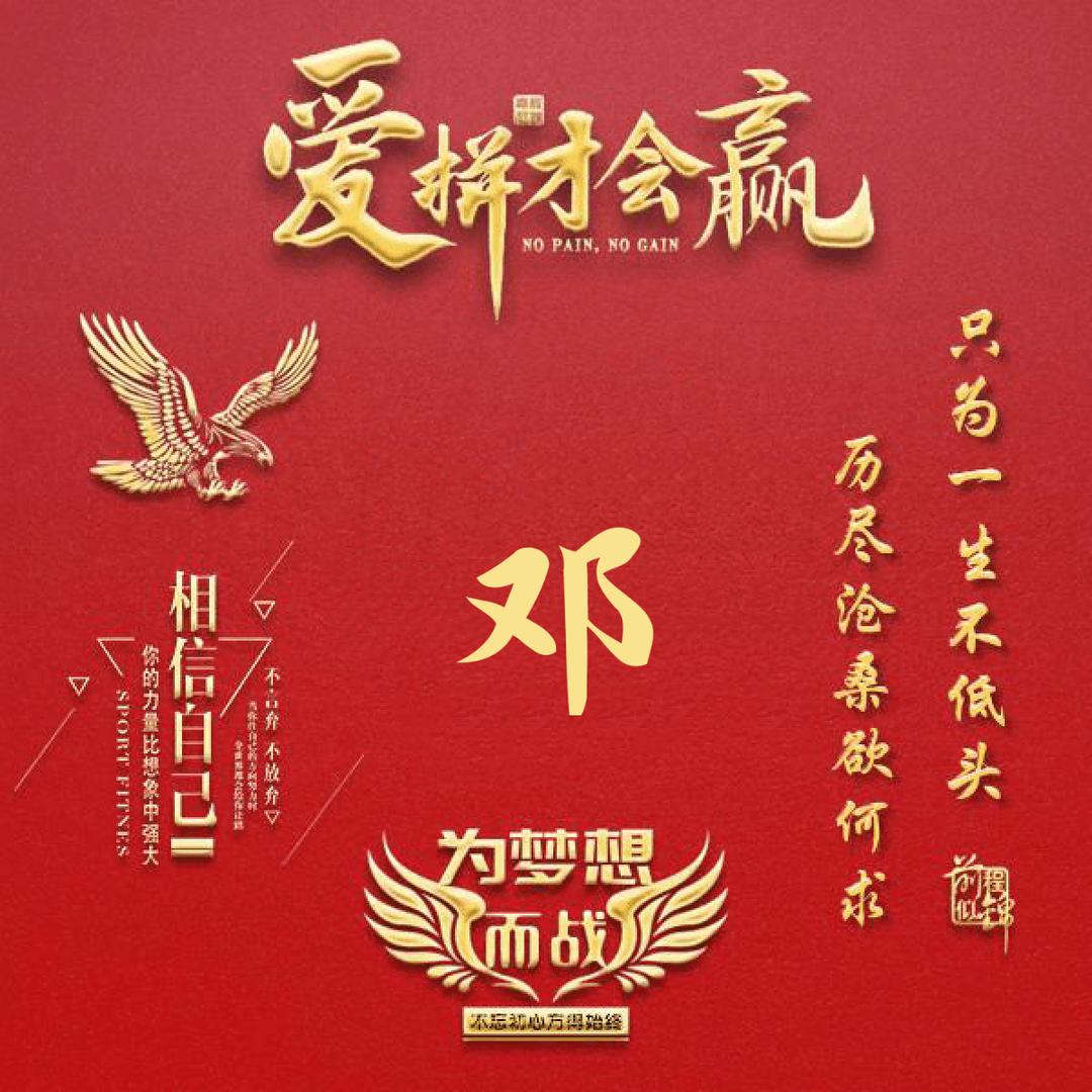 累的承诺