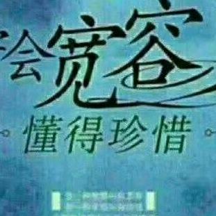 蓝天（拒私聊）