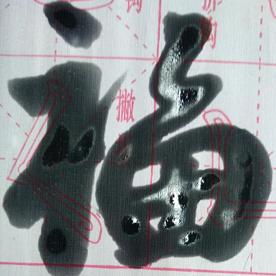 灞柳风雪