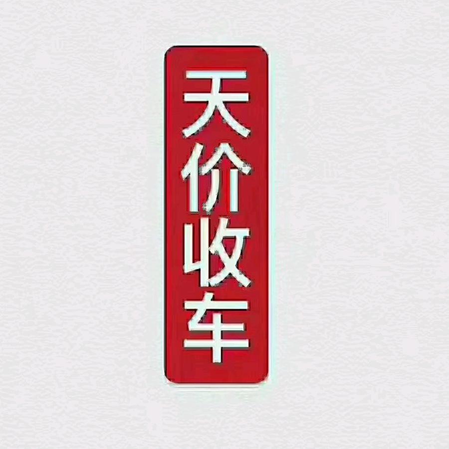 武汉顺汽车销售行