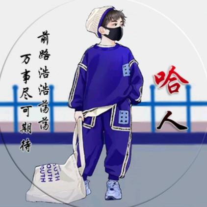 🏃🏻‍♂️王者江山🇨🇳