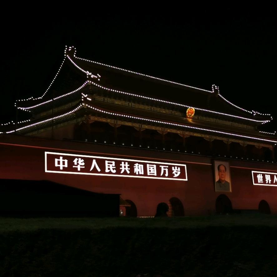 一辉