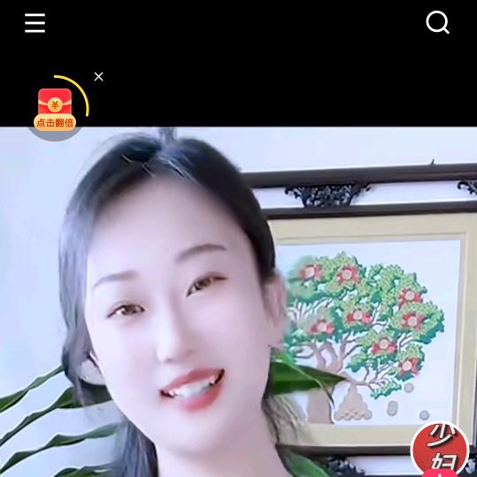 美满一家人