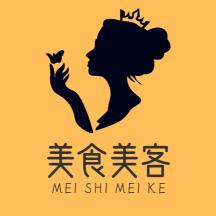 美食美客