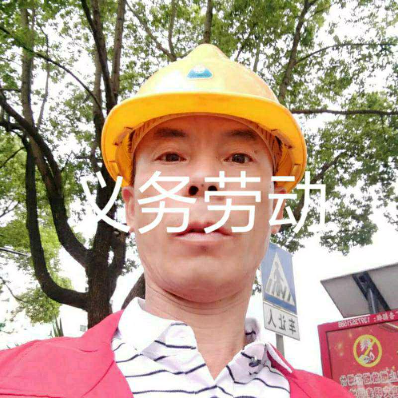 平安健康小可爱