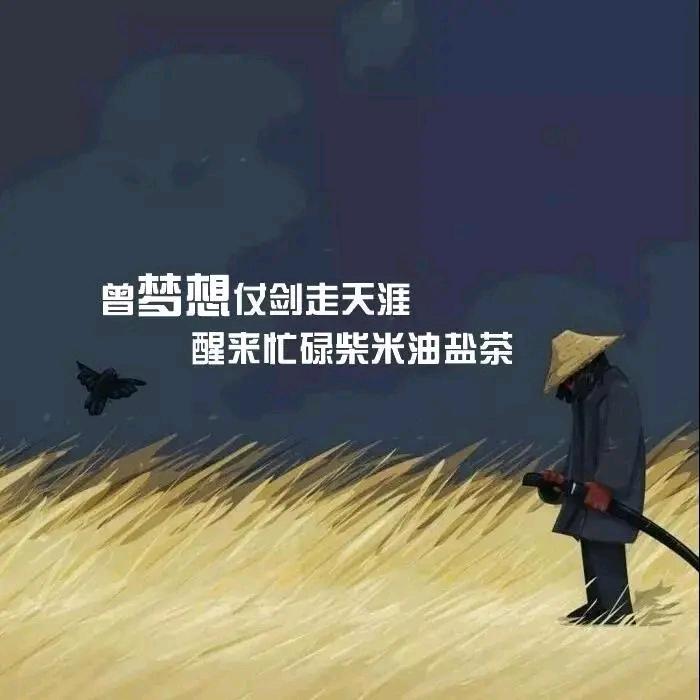௸故事༊ོོོ࿆如酒の࿆೨