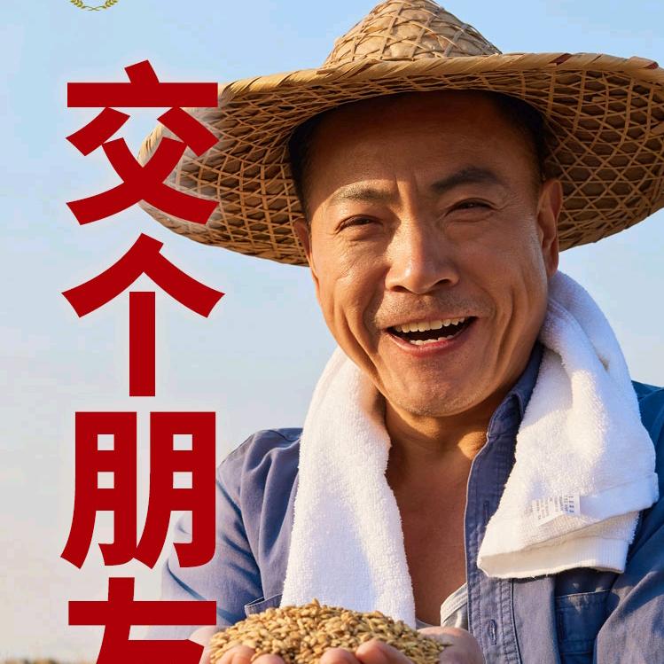 中和农信 阿凯