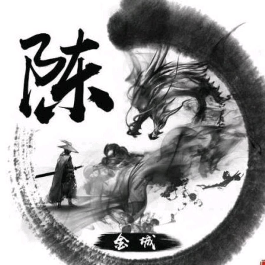 鼎真