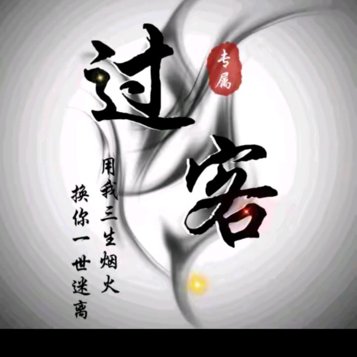 等你Lele
