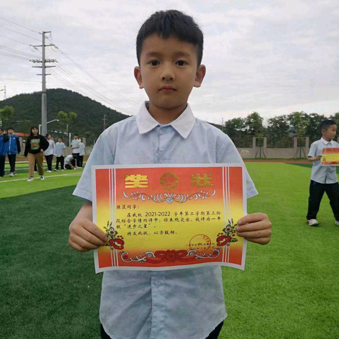 陈大勇