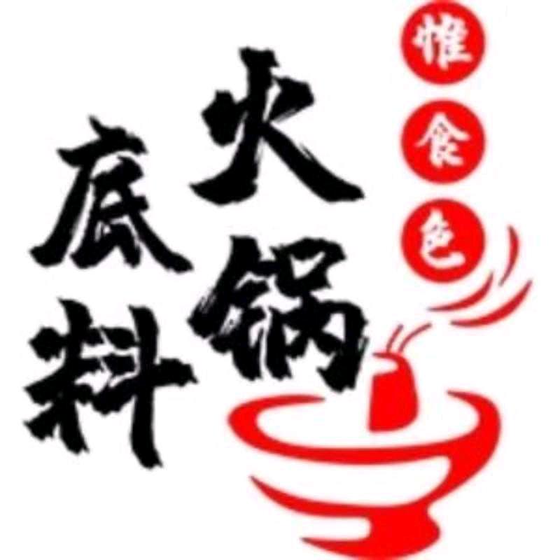 重庆火锅底料厂