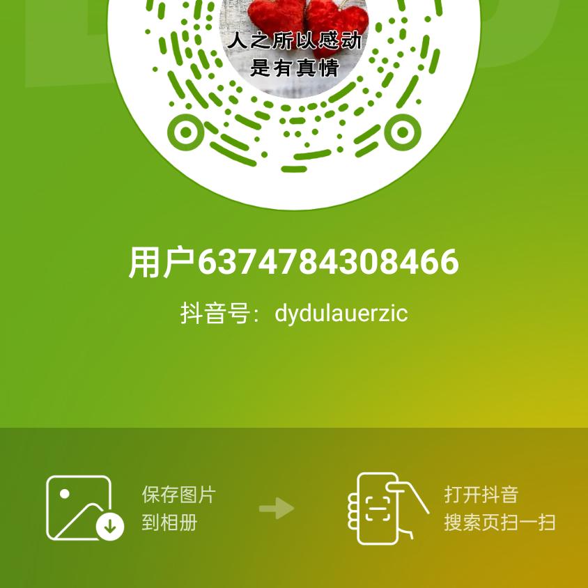 顺其自然、