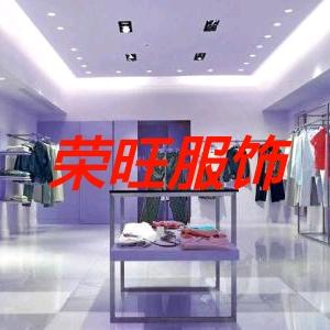 荣旺服饰教穿搭