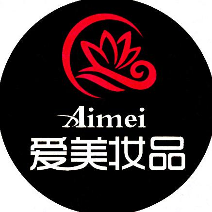 爱美妆品（汉博店）