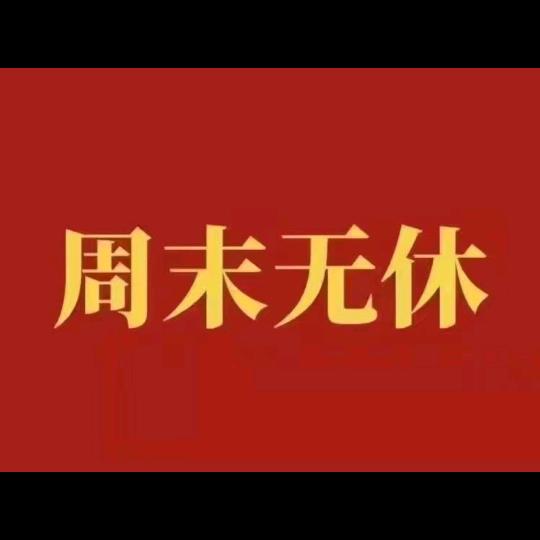查勘岗