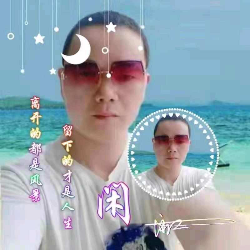 闲人（7759）