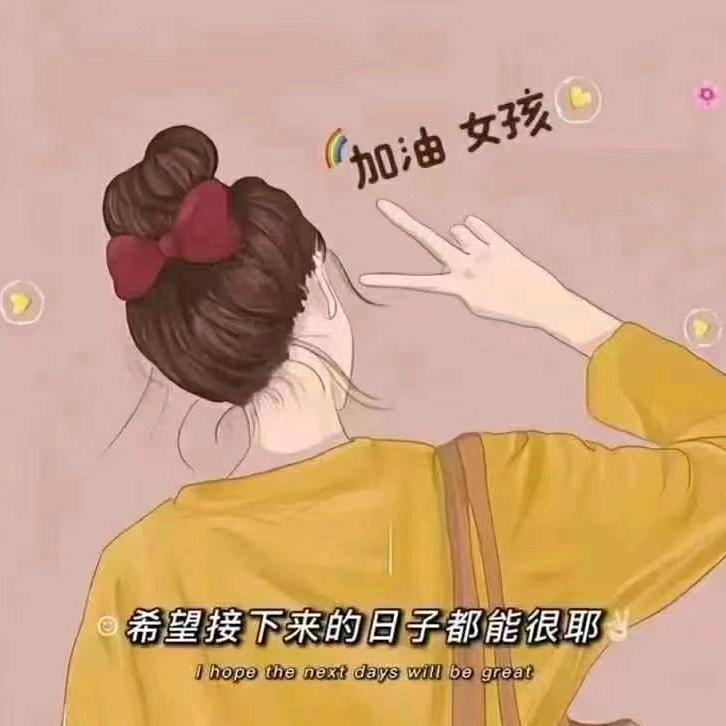 秋儿⁵¹¹