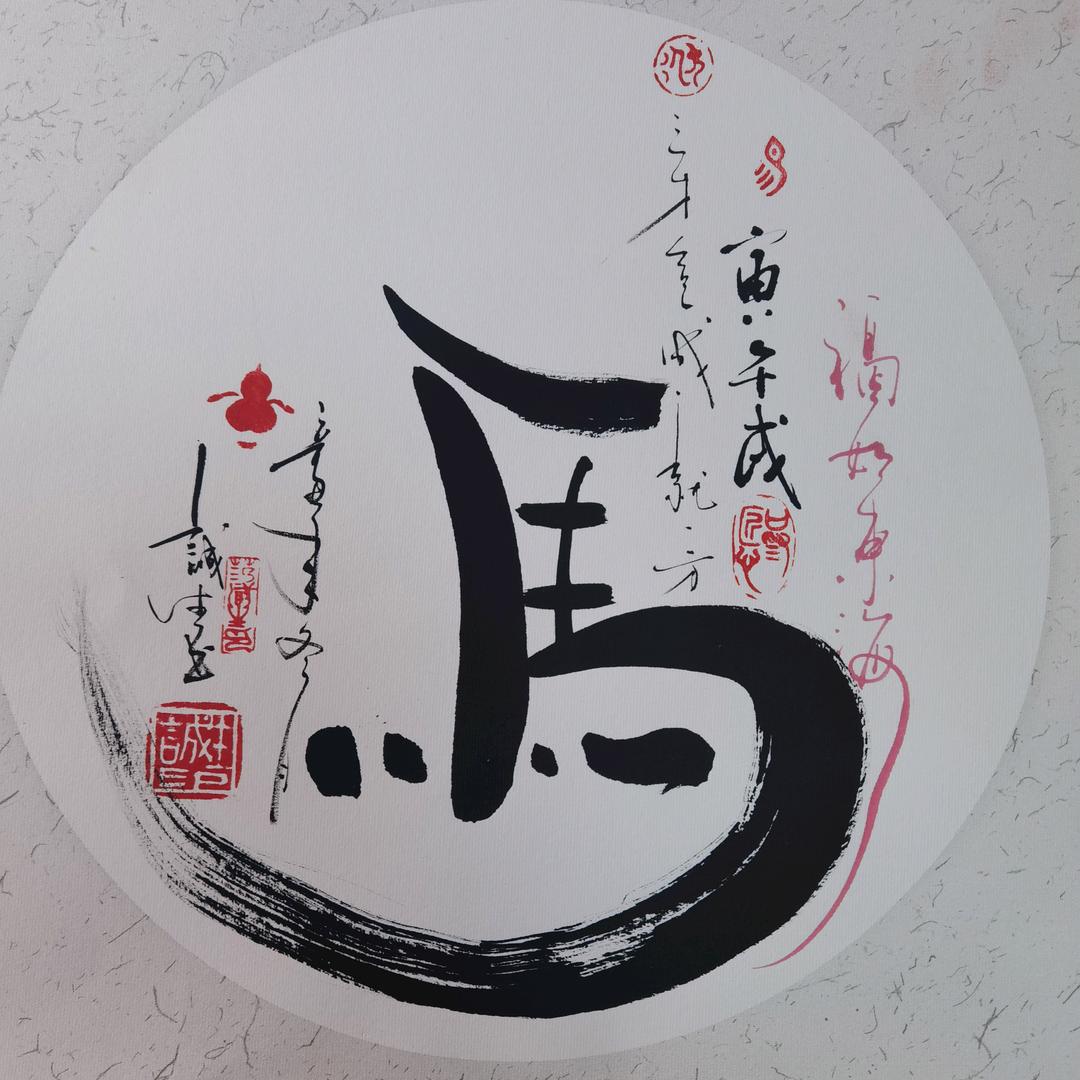 年年岁岁