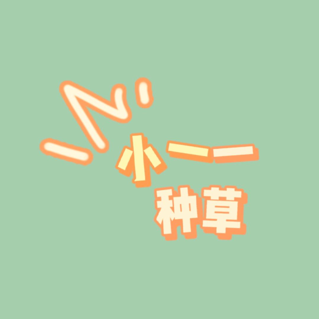 岁年年服饰