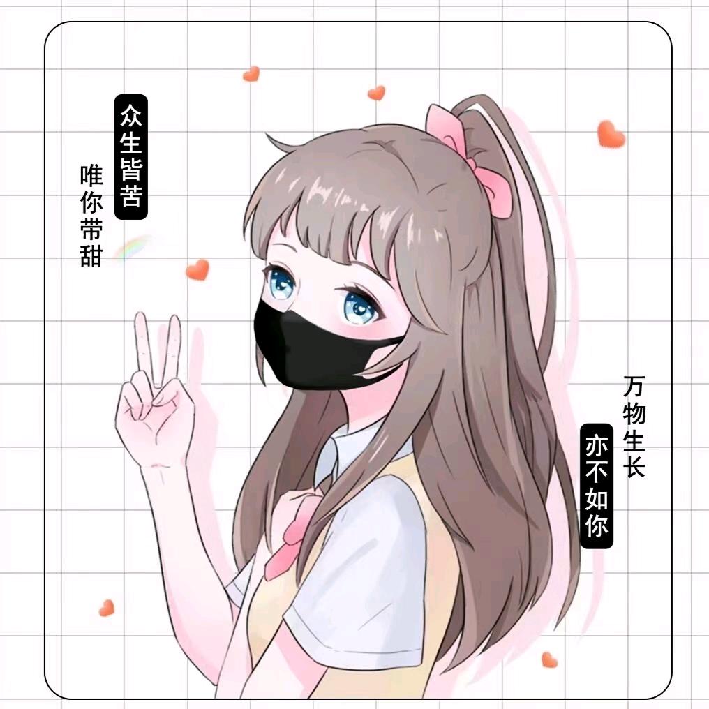 @ꕥ᭄八秒💞記憶 ꦿᩚ࿐