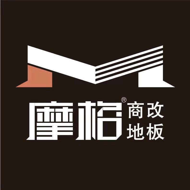 摩格商务车地板