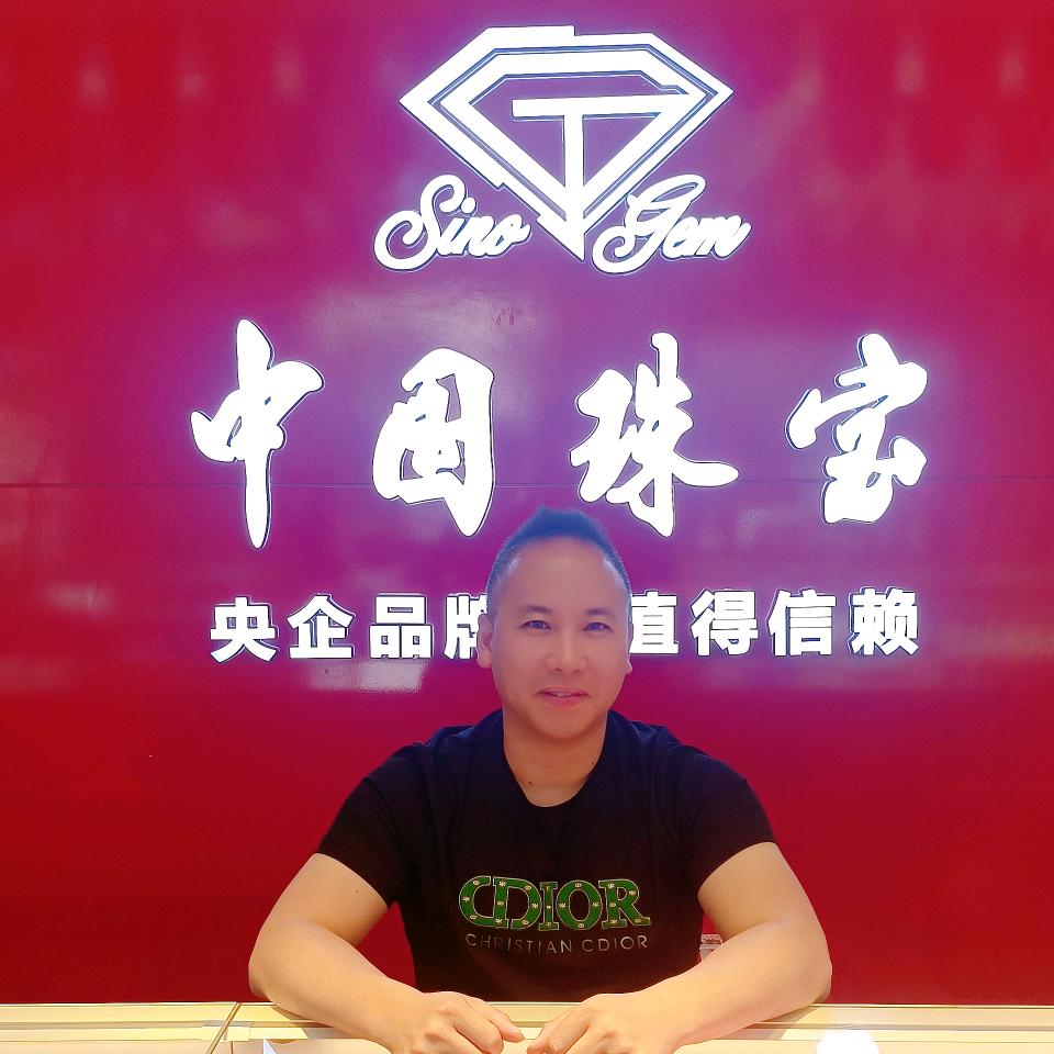 中国珠宝💎张辉