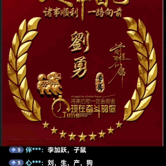刘勇